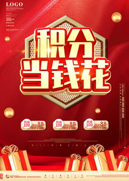 火鍋店宣傳物料設(shè)計(jì)模板——匯圖網(wǎng)專業(yè)廣告設(shè)計(jì)指南