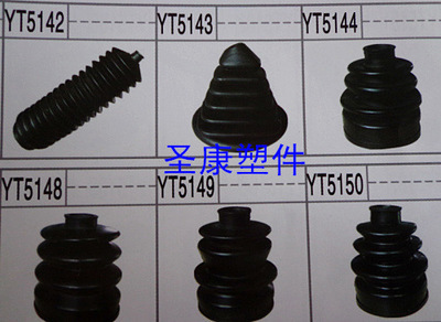 【供應汽車換擋防護套 汽車防塵套 橡膠防塵套】價格,廠家,圖片,其他車身及附件、外飾、改裝,清河縣圣康橡膠制品-